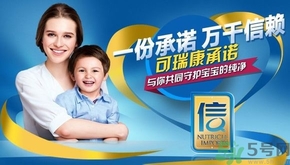 可瑞康羊奶粉怎么樣？可瑞康羊奶粉真假如何辨別