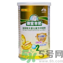 羊奶粉好還是牛奶粉好？羊奶粉排行榜10強(qiáng)有哪些