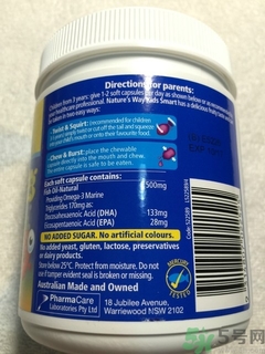 佳思敏兒童魚油怎么吃？佳思敏兒童魚油怎么樣？