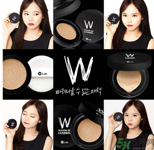 w.lab雪花氣墊色號 w.lab黑色白色雪花氣墊試色圖 w.lab雪花氣墊色號 w.lab黑色白色雪花氣墊試色圖