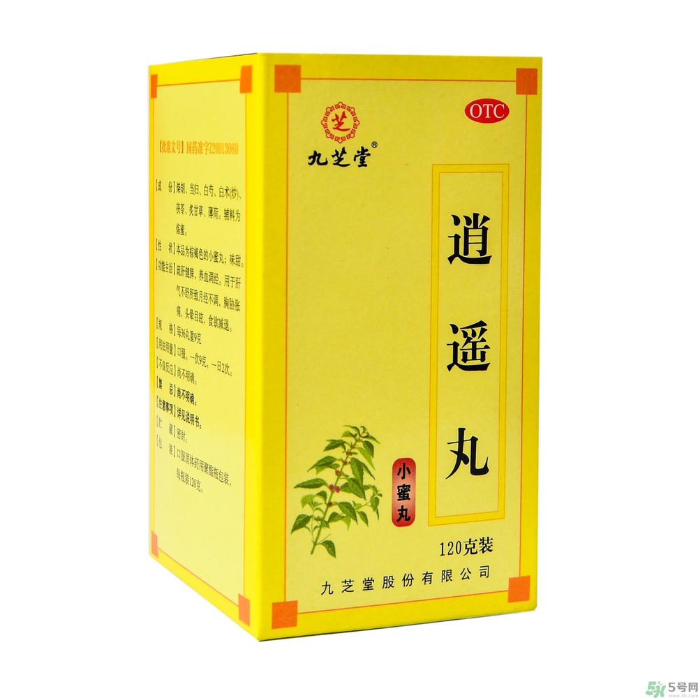 逍遙丸什么時(shí)候吃最好？逍遙丸的功效與作用是什么