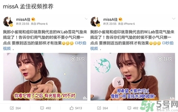 w.lab雪花氣墊色號 w.lab黑色白色雪花氣墊試色圖 w.lab雪花氣墊色號 w.lab黑色白色雪花氣墊試色圖