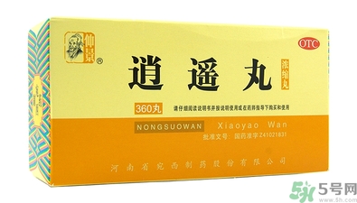 逍遙丸什么時(shí)候吃最好？逍遙丸的功效與作用是什么