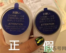 日立n4000真假對比 日立n4000真假鑒別圖 日立n4000真假對比 日立n4000真假鑒別圖