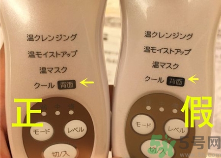 日立n4000真假對比 日立n4000真假鑒別圖 日立n4000真假對比 日立n4000真假鑒別圖