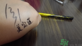 美寶蓮小金筆會暈妝嗎?美寶蓮小金筆化了會暈嗎? 美寶蓮小金筆會暈妝嗎?美寶蓮小金筆化了會暈嗎?