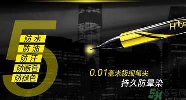 美寶蓮小金筆會暈妝嗎?美寶蓮小金筆化了會暈嗎? 美寶蓮小金筆會暈妝嗎?美寶蓮小金筆化了會暈嗎?