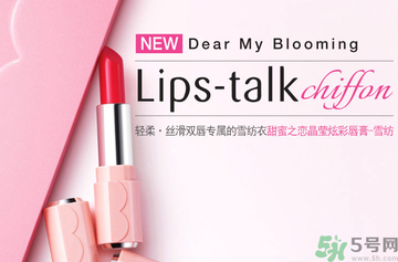 伊蒂之屋甜蜜之戀唇膏多少錢(qián)? 伊蒂之屋甜蜜之戀唇膏多少錢(qián)?