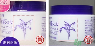 naturie薏仁水面霜真假怎么辨別? naturie薏仁水面霜真假怎么辨別?