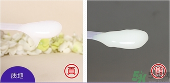 naturie薏仁水面霜真假怎么辨別? naturie薏仁水面霜真假怎么辨別?