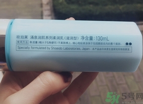 歐珀萊涌泉潤肌乳液怎么樣? 歐珀萊涌泉潤肌乳液怎么樣?