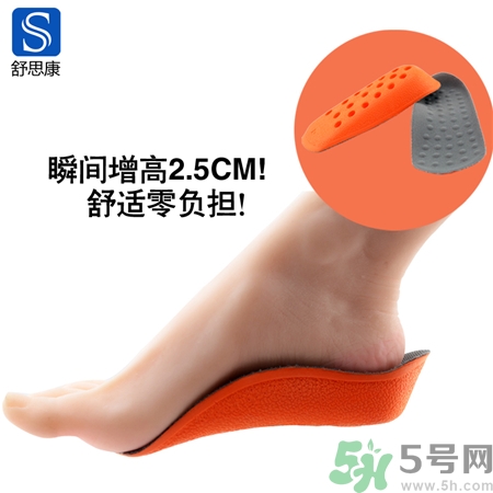 增高鞋墊幾厘米合適?增高鞋墊半墊好還是全墊好? 增高鞋墊幾厘米合適?增高鞋墊半墊好還是全墊好?