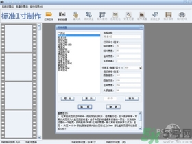 拍證件照穿什么顏色衣服好看 證件照怎么拍才好看 拍證件照穿什么顏色衣服好看 證件照怎么拍才好看