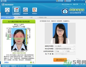 拍證件照穿什么顏色衣服好看 證件照怎么拍才好看 拍證件照穿什么顏色衣服好看 證件照怎么拍才好看