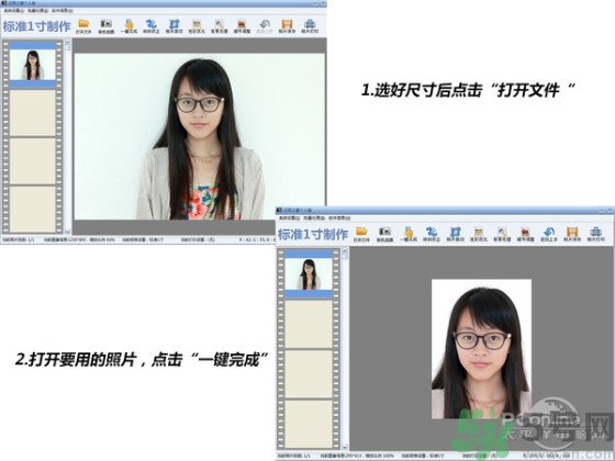 拍證件照穿什么顏色衣服好看 證件照怎么拍才好看 拍證件照穿什么顏色衣服好看 證件照怎么拍才好看