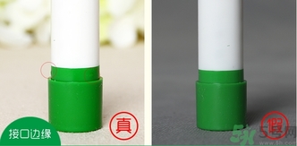 德國(guó)小甘菊唇膏真假怎么辨別? 德國(guó)小甘菊唇膏真假怎么辨別?