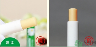 德國(guó)小甘菊唇膏真假怎么辨別? 德國(guó)小甘菊唇膏真假怎么辨別?