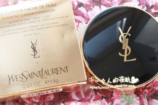 圣羅蘭明彩輕墊粉底液怎么樣? 圣羅蘭明彩輕墊粉底液怎么樣?