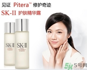 sk2孕婦可以用嗎？skii孕婦可以用嗎？