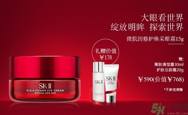 sk2孕婦可以用嗎？skii孕婦可以用嗎？