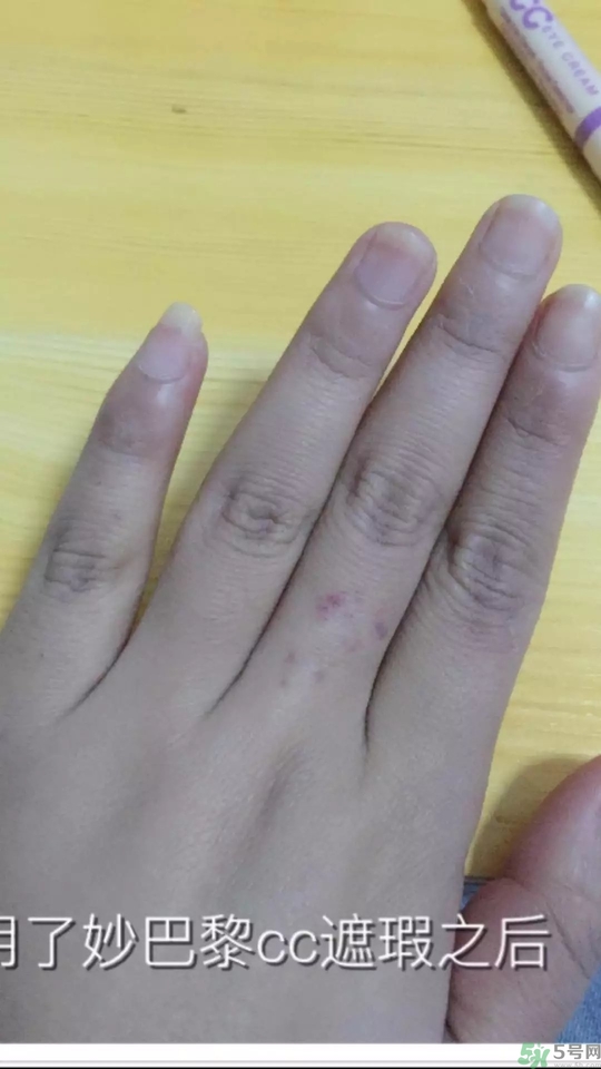 妙巴黎保濕調色眼霜怎么樣?妙巴黎保濕調色眼霜好用嗎? 妙巴黎保濕調色眼霜怎么樣?妙巴黎保濕調色眼霜好用嗎?