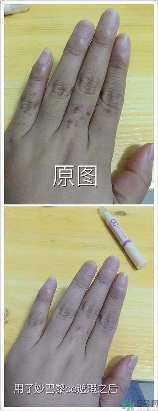妙巴黎保濕調色眼霜怎么樣?妙巴黎保濕調色眼霜好用嗎? 妙巴黎保濕調色眼霜怎么樣?妙巴黎保濕調色眼霜好用嗎?