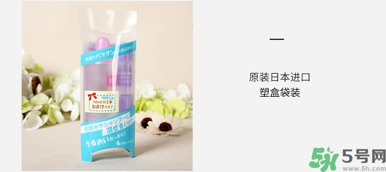 太陽社玻尿酸原液真假辨別 太陽社玻尿酸原液真假怎么鑒別 太陽社玻尿酸原液真假辨別 太陽社玻尿酸原液真假怎么鑒別