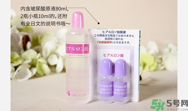 太陽社玻尿酸原液真假辨別 太陽社玻尿酸原液真假怎么鑒別 太陽社玻尿酸原液真假辨別 太陽社玻尿酸原液真假怎么鑒別