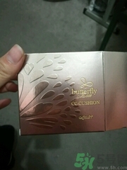 巧迪尚惠蝶戀氣墊cc霜多少錢? 巧迪尚惠蝶戀氣墊cc霜多少錢?