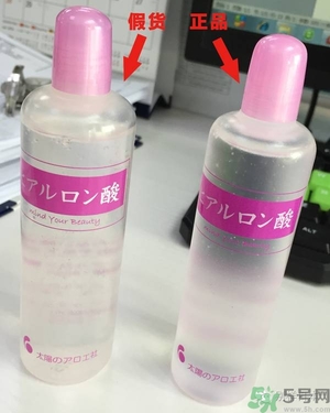 太陽社玻尿酸原液真假辨別 太陽社玻尿酸原液真假怎么鑒別 太陽社玻尿酸原液真假辨別 太陽社玻尿酸原液真假怎么鑒別