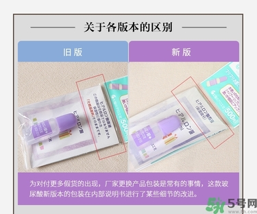 太陽社玻尿酸原液真假辨別 太陽社玻尿酸原液真假怎么鑒別 太陽社玻尿酸原液真假辨別 太陽社玻尿酸原液真假怎么鑒別