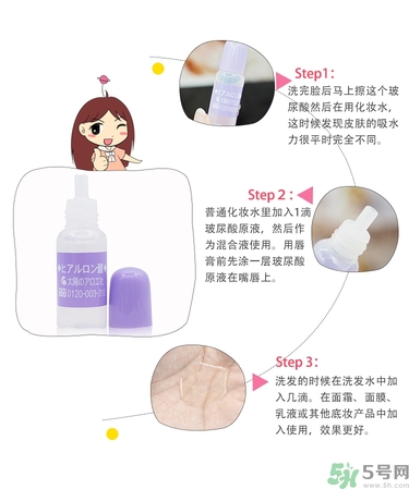 太陽(yáng)社玻尿酸原液用法 太陽(yáng)社玻尿酸原液怎么用 太陽(yáng)社玻尿酸原液用法 太陽(yáng)社玻尿酸原液怎么用