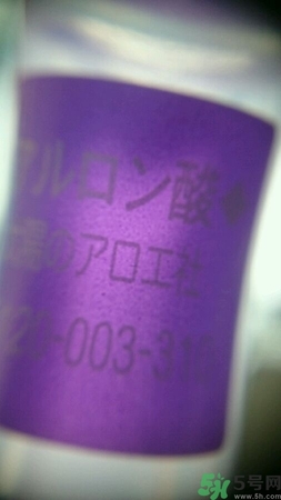 太陽社玻尿酸原液真假辨別 太陽社玻尿酸原液真假怎么鑒別 太陽社玻尿酸原液真假辨別 太陽社玻尿酸原液真假怎么鑒別