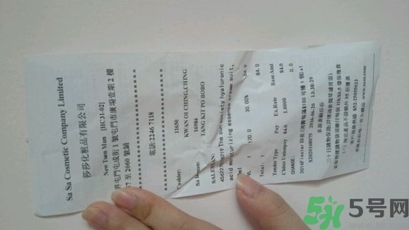 太陽社玻尿酸原液真假辨別 太陽社玻尿酸原液真假怎么鑒別 太陽社玻尿酸原液真假辨別 太陽社玻尿酸原液真假怎么鑒別