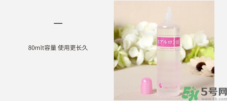 太陽社玻尿酸原液真假辨別 太陽社玻尿酸原液真假怎么鑒別 太陽社玻尿酸原液真假辨別 太陽社玻尿酸原液真假怎么鑒別