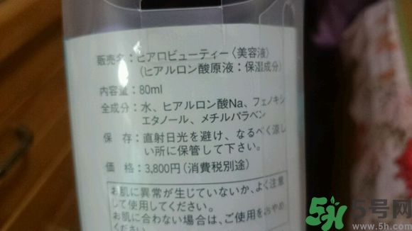 太陽社玻尿酸原液真假辨別 太陽社玻尿酸原液真假怎么鑒別 太陽社玻尿酸原液真假辨別 太陽社玻尿酸原液真假怎么鑒別