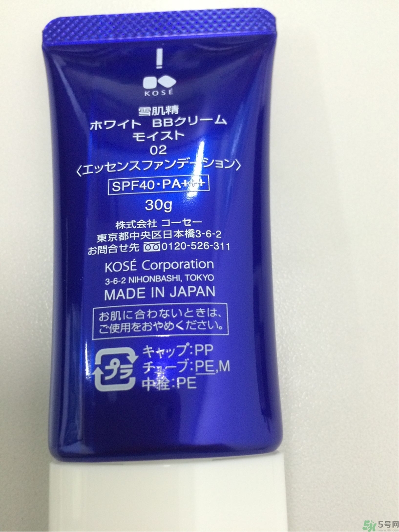 雪肌精bb霜多少錢?雪肌精bb霜專柜價格 雪肌精bb霜多少錢?雪肌精bb霜專柜價格