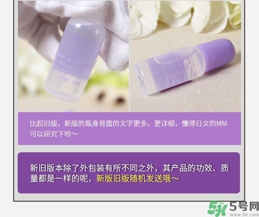 太陽社玻尿酸原液真假辨別 太陽社玻尿酸原液真假怎么鑒別 太陽社玻尿酸原液真假辨別 太陽社玻尿酸原液真假怎么鑒別