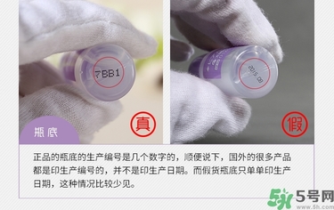 太陽社玻尿酸原液真假辨別 太陽社玻尿酸原液真假怎么鑒別 太陽社玻尿酸原液真假辨別 太陽社玻尿酸原液真假怎么鑒別