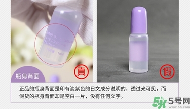 太陽社玻尿酸原液真假辨別 太陽社玻尿酸原液真假怎么鑒別 太陽社玻尿酸原液真假辨別 太陽社玻尿酸原液真假怎么鑒別