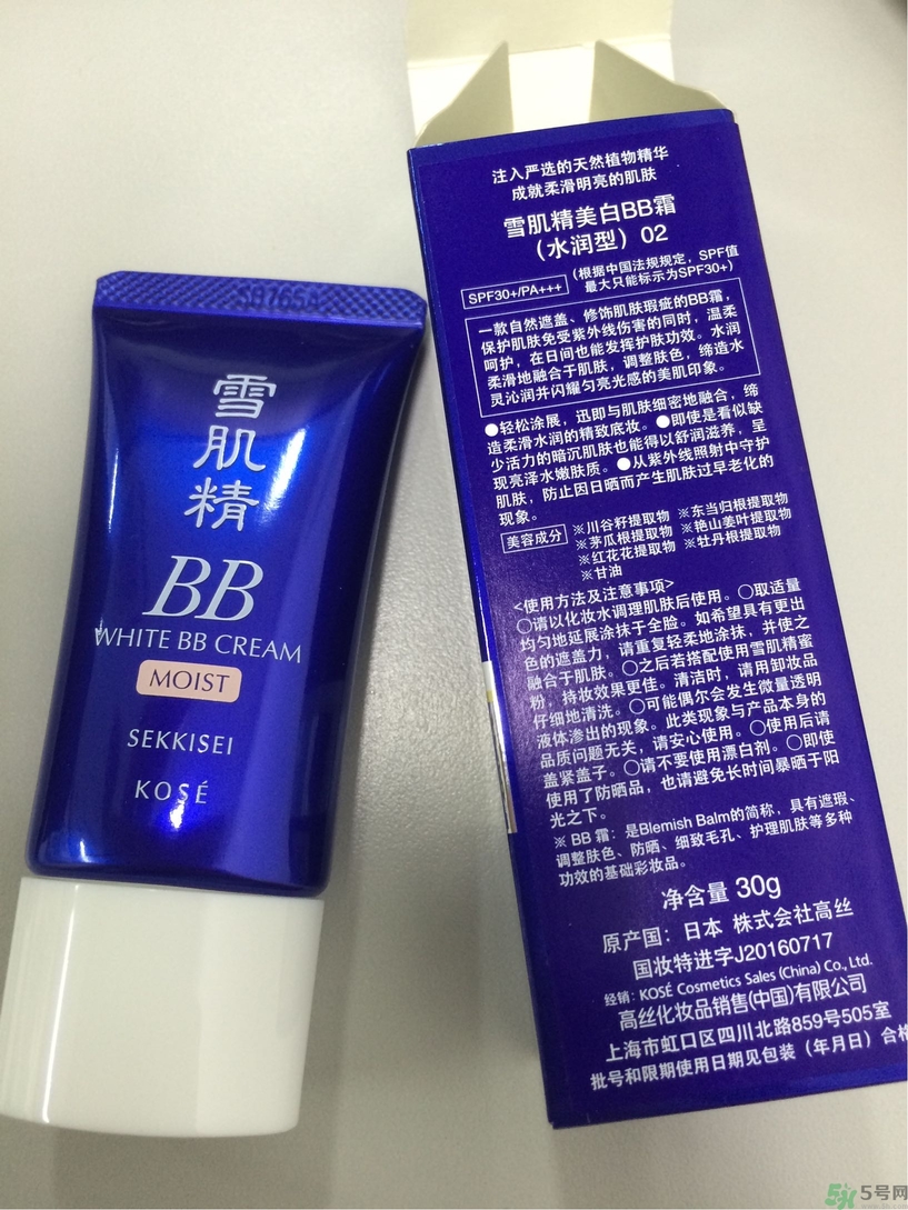 雪肌精bb霜多少錢?雪肌精bb霜專柜價格 雪肌精bb霜多少錢?雪肌精bb霜專柜價格