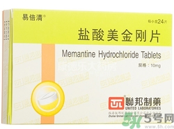 鹽酸美金剛片,鹽酸美金剛片的作用 鹽酸美金剛片,鹽酸美金剛片的作用