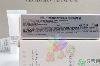 阿瑪尼黑鑰匙至臻奐顏精華乳怎么樣？阿瑪尼黑鑰匙精華乳好用嗎？