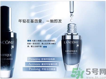 肌底液和精華液的區(qū)別 肌底液和精華液的順序 肌底液和精華液的區(qū)別 肌底液和精華液的順序