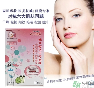 森田藥妝哪款面膜最好用？森田藥妝面膜明星產(chǎn)品推薦