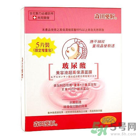 森田藥妝哪款面膜最好用？森田藥妝面膜明星產(chǎn)品推薦