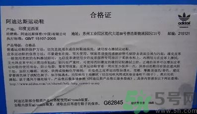 貝殼頭怎么看真假?阿迪達(dá)斯貝殼頭真假辨別 貝殼頭怎么看真假?阿迪達(dá)斯貝殼頭真假辨別