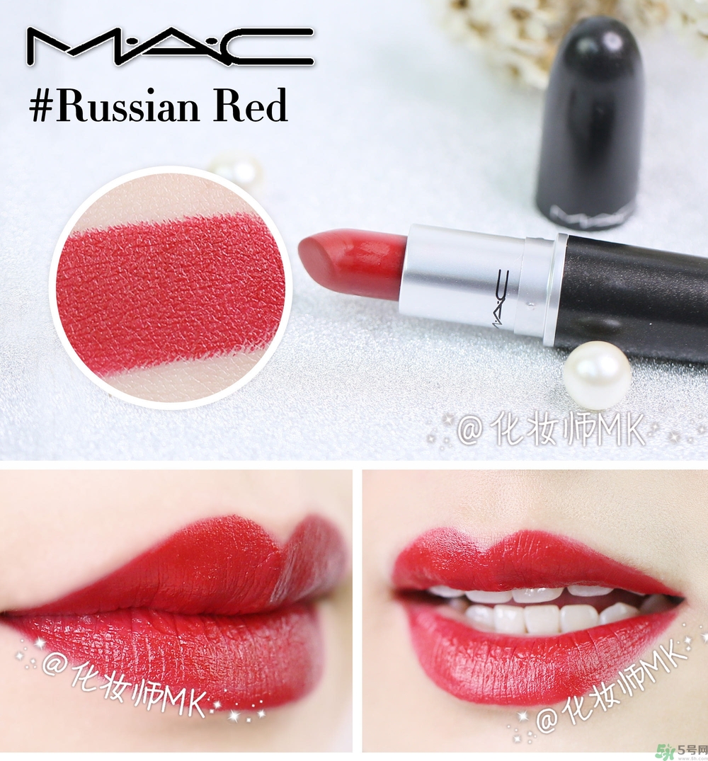mac魅可口紅顏色哪個(gè)好看？魅可口紅哪個(gè)色比較火