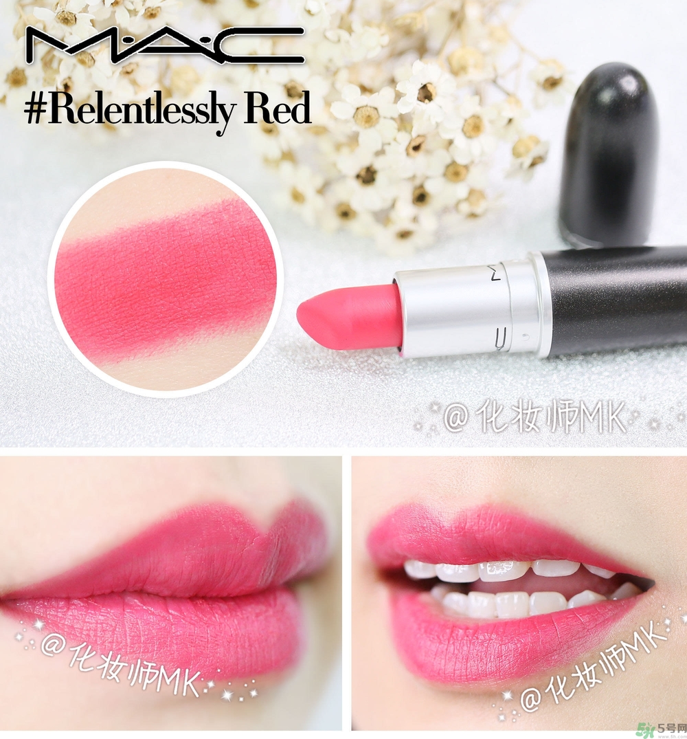 mac魅可口紅顏色哪個(gè)好看？魅可口紅哪個(gè)色比較火