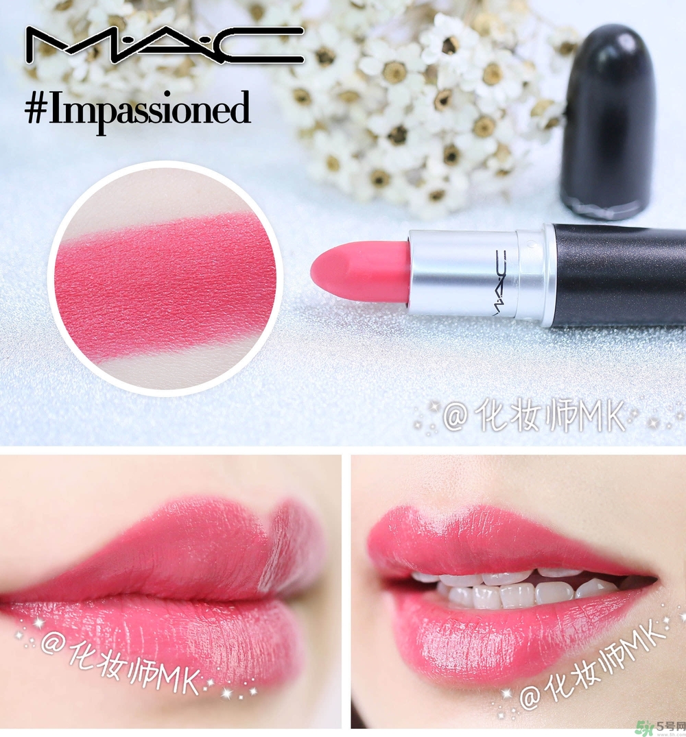 mac魅可口紅顏色哪個(gè)好看？魅可口紅哪個(gè)色比較火